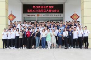 打造品質(zhì)廚房，共享·共建·共贏，2023洛陽(yáng)正大餐飲會(huì)議舉辦